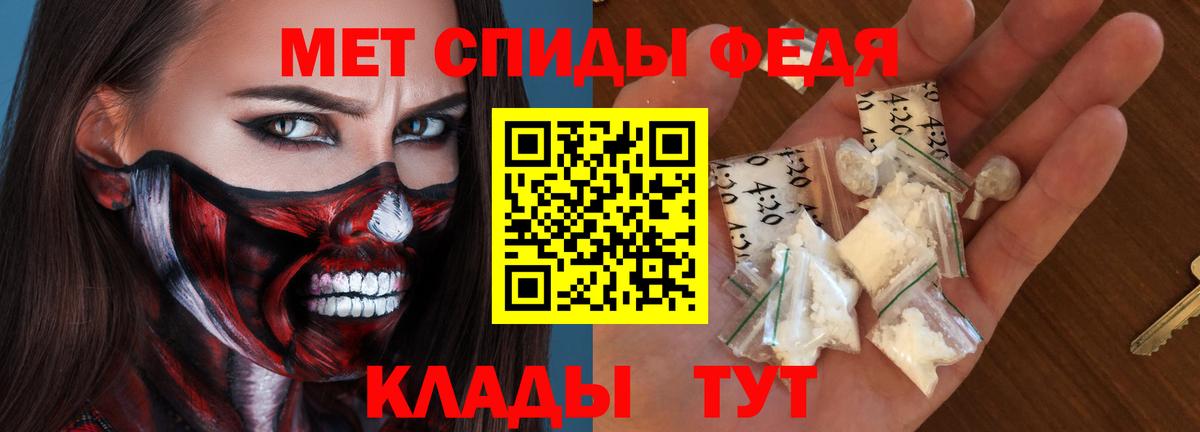 Amphetamine 98% Карачаевск
