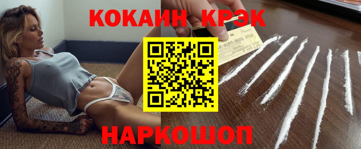 КОКАИН 98% Карачаевск
