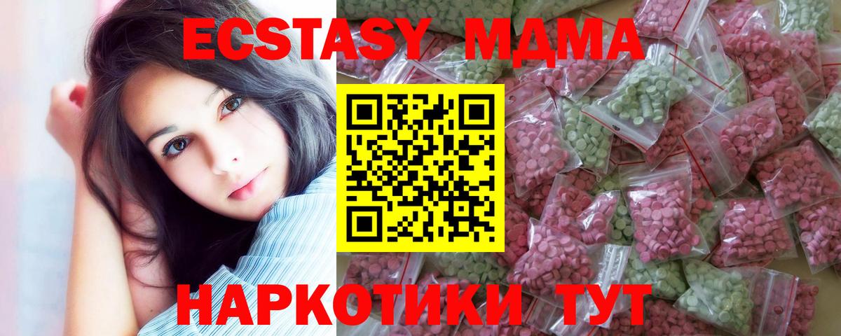 где купить наркотик  Ecstasy louis Vuitton  Вход с VPN  Карачаевск 