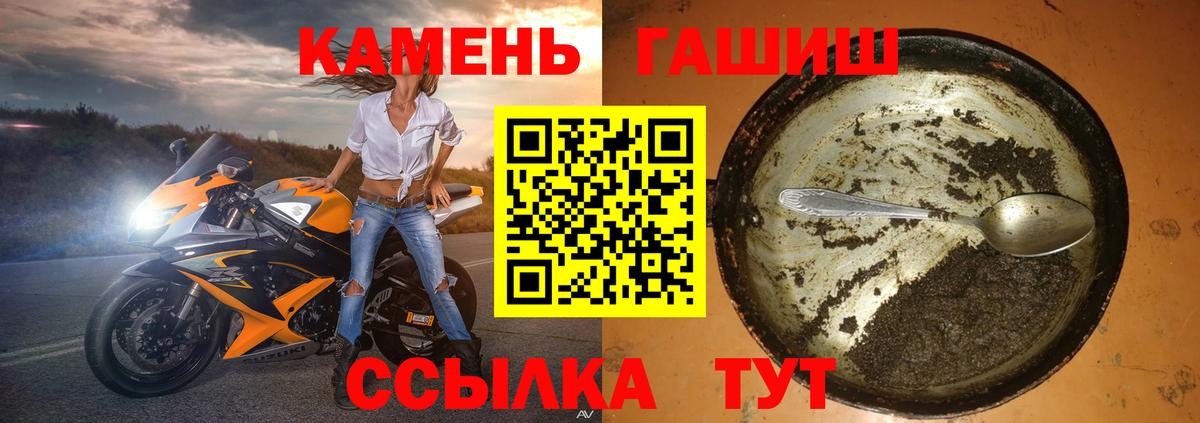 Гашиш AMNESIA HAZE  Гашиш гашик  Карачаевск  Вход с VPN 