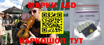 соль курить ск Обь