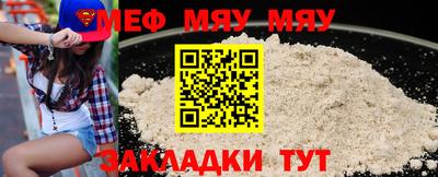 соль курить ск Обь