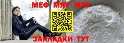 MDMA Premium VHQ Обнинск
