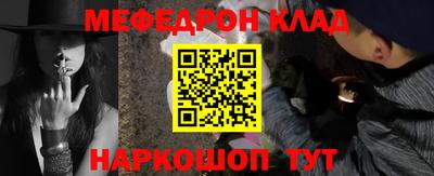 MDMA Premium VHQ Обнинск