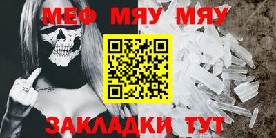 ешки Нягань