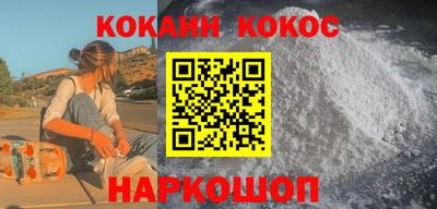 соль курить ск Обь