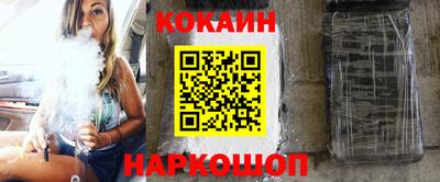 соль курить ск Обь