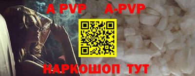 соль курить ск Обь