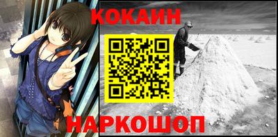 соль курить ск Обь