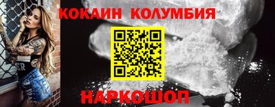 соль курить ск Обь