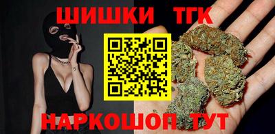 соль курить ск Обь