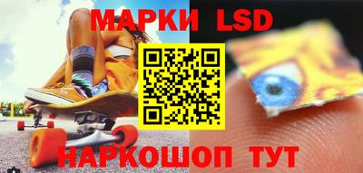 соль курить ск Обь