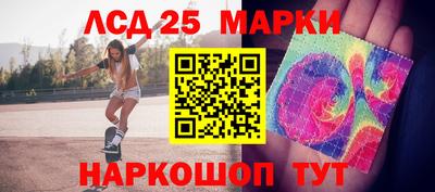 соль курить ск Обь
