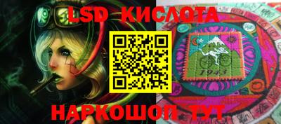 тгк Пенза