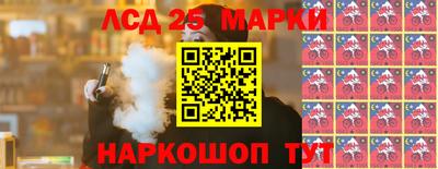 соль курить ск Обь