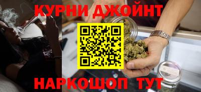 соль курить ск Обь