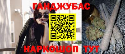соль курить ск Обь