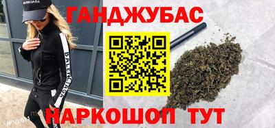 кокаин премиум Партизанск