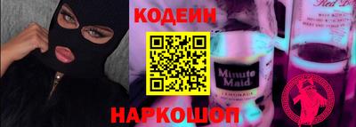 соль курить ск Обь