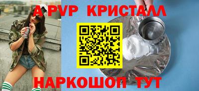 MDMA Premium VHQ Обнинск