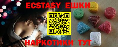 ешки Нягань