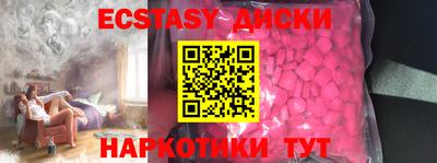MDMA Premium VHQ Обнинск
