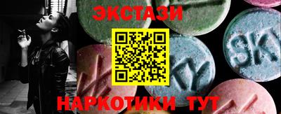 соль курить ск Обь
