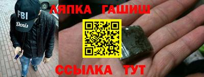 тгк Пенза