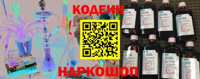 кокаин премиум Партизанск