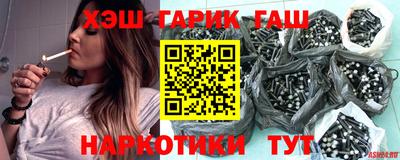 соль курить ск Обь
