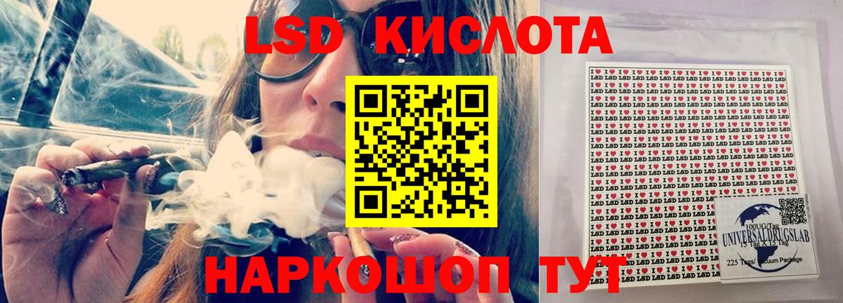 LSD-25 экстази кислота  Вход с VPN  ЛСД экстази ecstasy  Карачаевск 