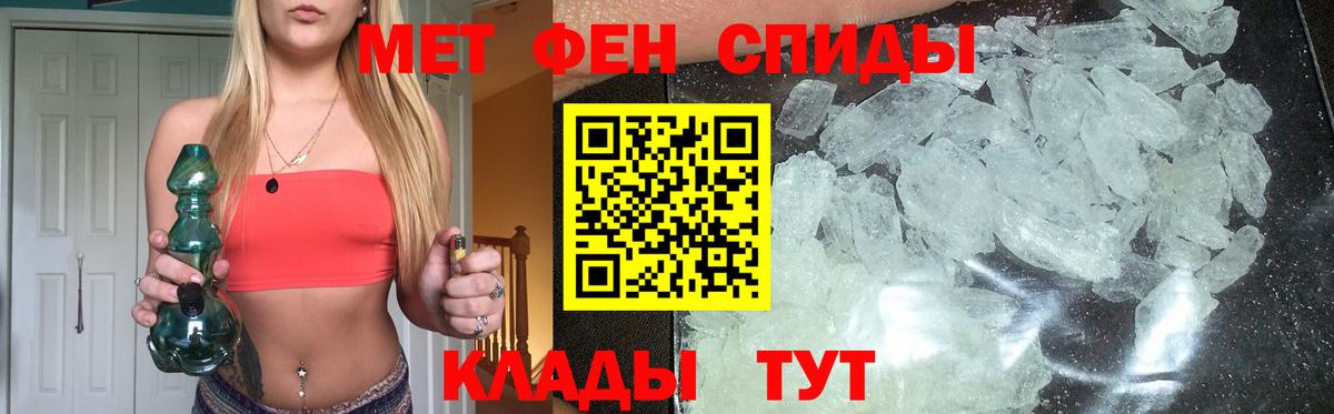 Первитин  Вход с VPN  Карачаевск  МЕТАМФЕТАМИН Декстрометамфетамин 99.9% 