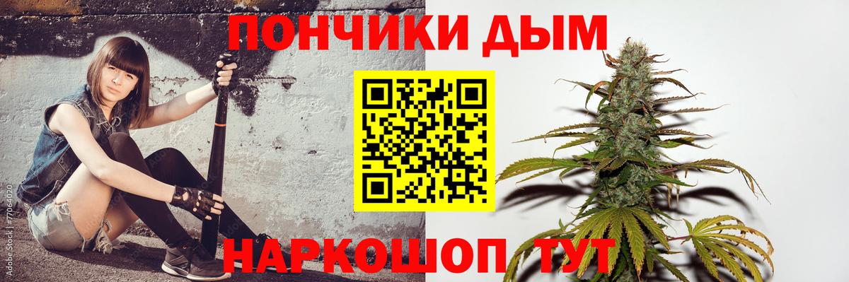 Карачаевск  Бошки Шишки MAZAR  Каннабис OG Kush  Вход с VPN 