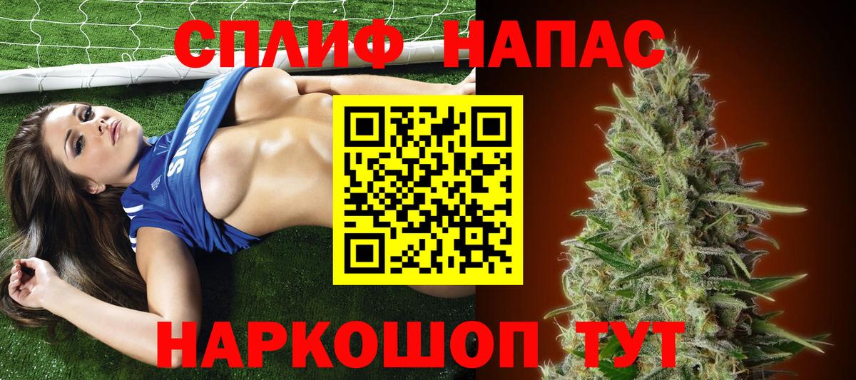 Вейп ТГК Карачаевск