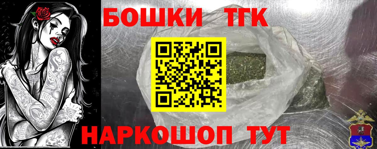 Бошки марихуана AK-47 Карачаевск